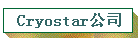 Cryostar˾