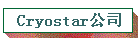 Cryostar˾