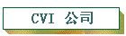 CVI ˾